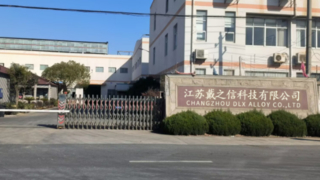 Changzhou DLX Alloy Co., Ltd. Introduzione all'azienda: fabbrica di 12.000 metri quadrati