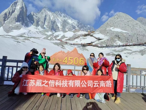 Ultime notizie della società circa Viaggio del Yunnan del gruppo.